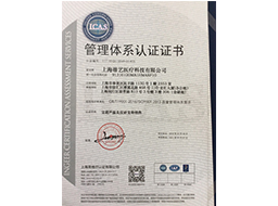 資質證書
